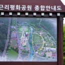 노근리평화공원_평화기념관_전시실 이미지