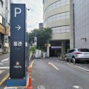 대전동부경찰서 용전지구대 | 대전복합터미널 버스터미널 화물 터미널 택배 배송 청첩장카드마을