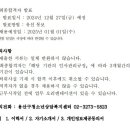 용산구청소년상담복지센터 청소년안전망 상담원 및 꿈드림 팀원 모집 공고 이미지