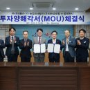 ㈜태산 브릿지경제