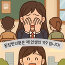 동림한의원 이미지