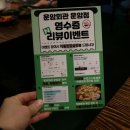 운암식당 이미지