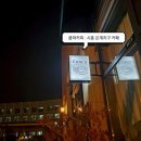 콤마시흥