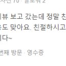 김포항외과의원 이미지