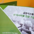 (주)에스비푸드