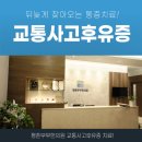 평촌큰한의원 이미지