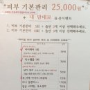 하얀얼굴스킨앤바디