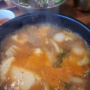 지구화원 이미지