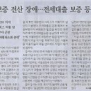 현대음향 이미지