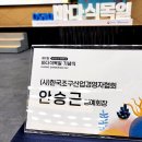 주식회사 대신포장산업 이미지