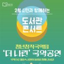 춘천제일종합시장 이미지
