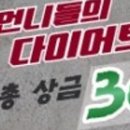 커브스상암클럽 이미지