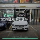 카메오랩청담센터