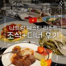디(D)카페테리아 한식당 | 나트랑숙소 더웨스틴깜란 조식 +저녁 패키지 후기