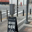 [마곡맛집] 양천향교역 고기맛집 목동송식당먹고기 후기