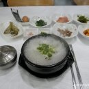 빈이네콩나물국밥 이미지