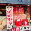 (주)푸드웨일