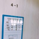[순천]순천 길건너게스트하우스 세번째 방문 후기 그리고 추천