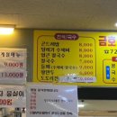 금호 칼국수 이미지