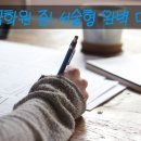 한국학원 이미지