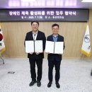 (주)빙그레김해공장 이미지
