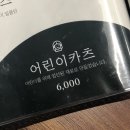 원카츠 만덕점 | 부산 만덕동 돈까스 짱맛집 '원카츠 만덕점' 가족 외식과 데이트 식당으로도 굿 ♡!