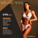 피트니스G 석적점 이미지