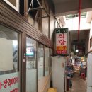 정읍식당 이미지
