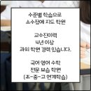 해랑수학학원