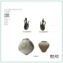 소전미술관 이미지