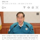 "비대면 진료 전면 허용"… 강경 카드 꺼내든 정부 이미지