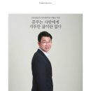 금강공업(주) 이미지