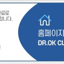 닥터오케이의원 이미지