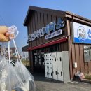 선샤인세탁소 이미지