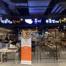 두끼 센텀시티 홈플러스점 이미지