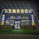 도매폰 네이버블로그