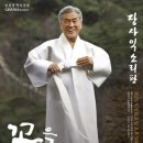 장사익소리판 이미지