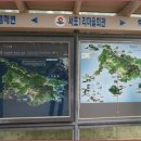 서포리웰빙산책로 (덕적도) Daum카페