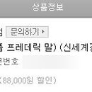 이리스메디 이미지