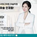 그리밍고아트미술학원