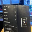 라무진 평택고덕점 | 평택 고덕맛집 라무진 고덕점 기념일에 방문한후기 ( 데이트맛집 생일이벤트까지!!)