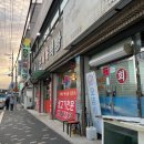 동서식육식당