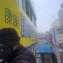 풍무동 당구장 이미지