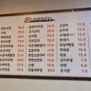 3번가빈대떡 이미지