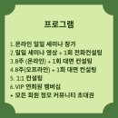 영스랩 안티에이징 연구소 이미지