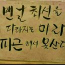 명성웰스