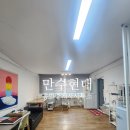 만수부동산공인중개사사무소 이미지