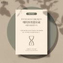 에미뜨의원 이미지