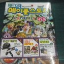 메르헨 미디어