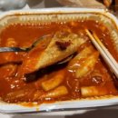 윤옥연할매떡볶이명덕점